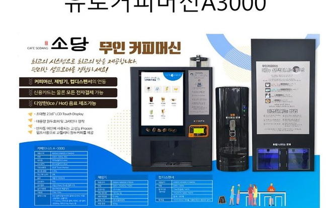 전원주택 인테리어 디자인