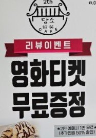 거실과 발코니 연결된 모습