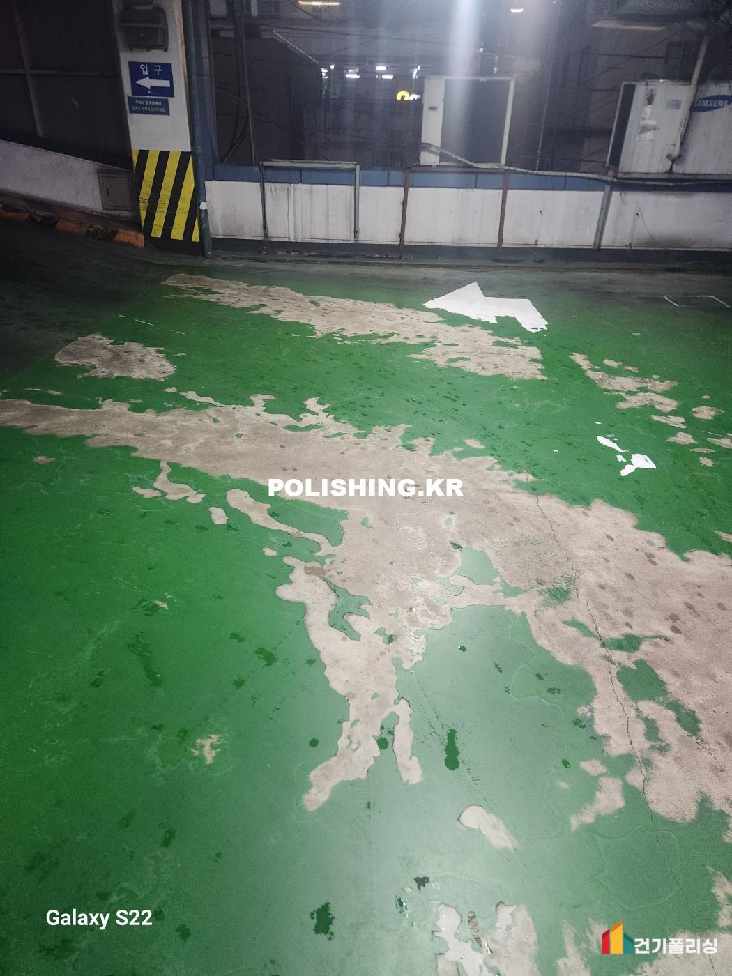 시공전 이미지 - 1