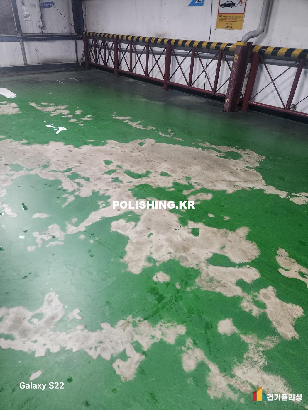 시공전 이미지 - 2