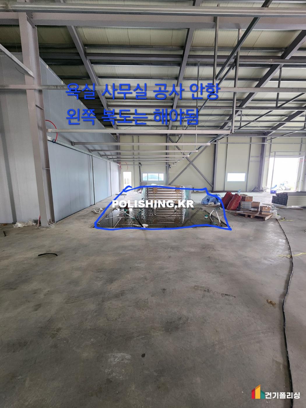 시공전 이미지 - 1
