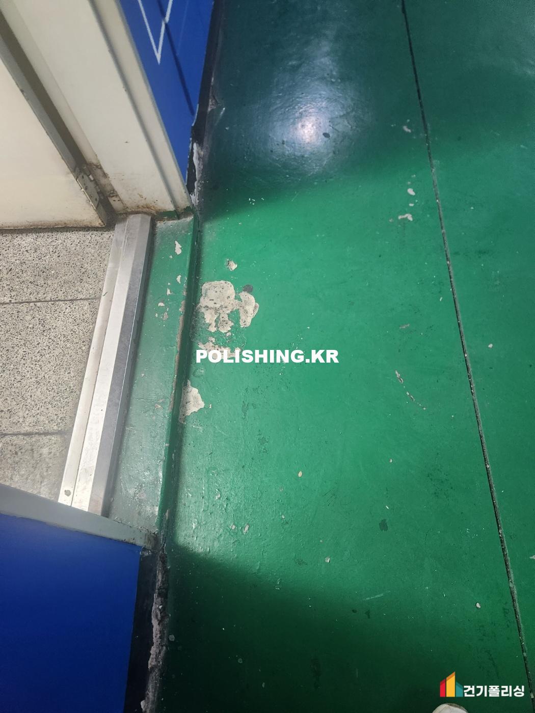 시공전 이미지 - 1