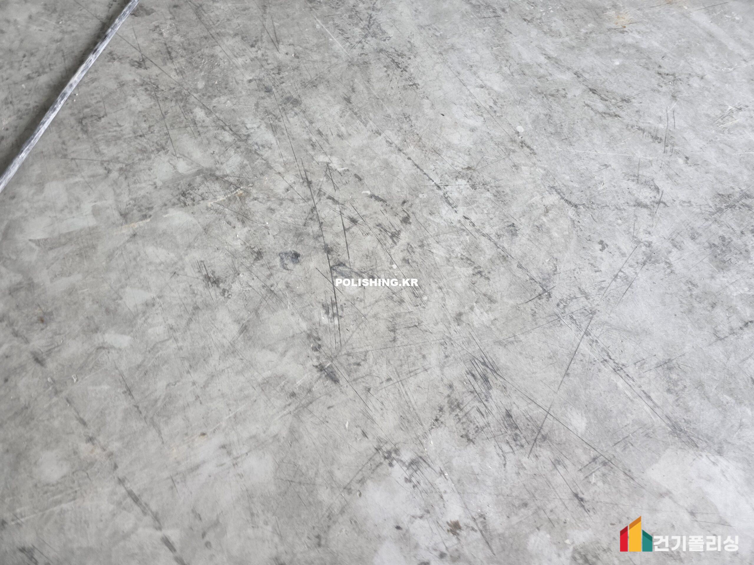 시공전 이미지 - 1